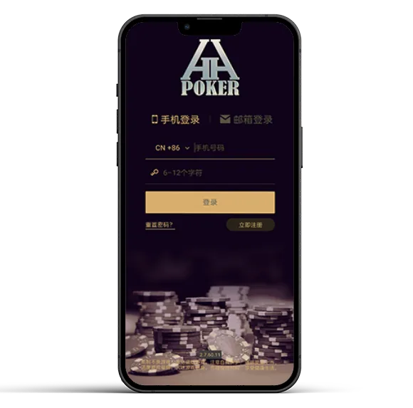 HHpoker官方版中文