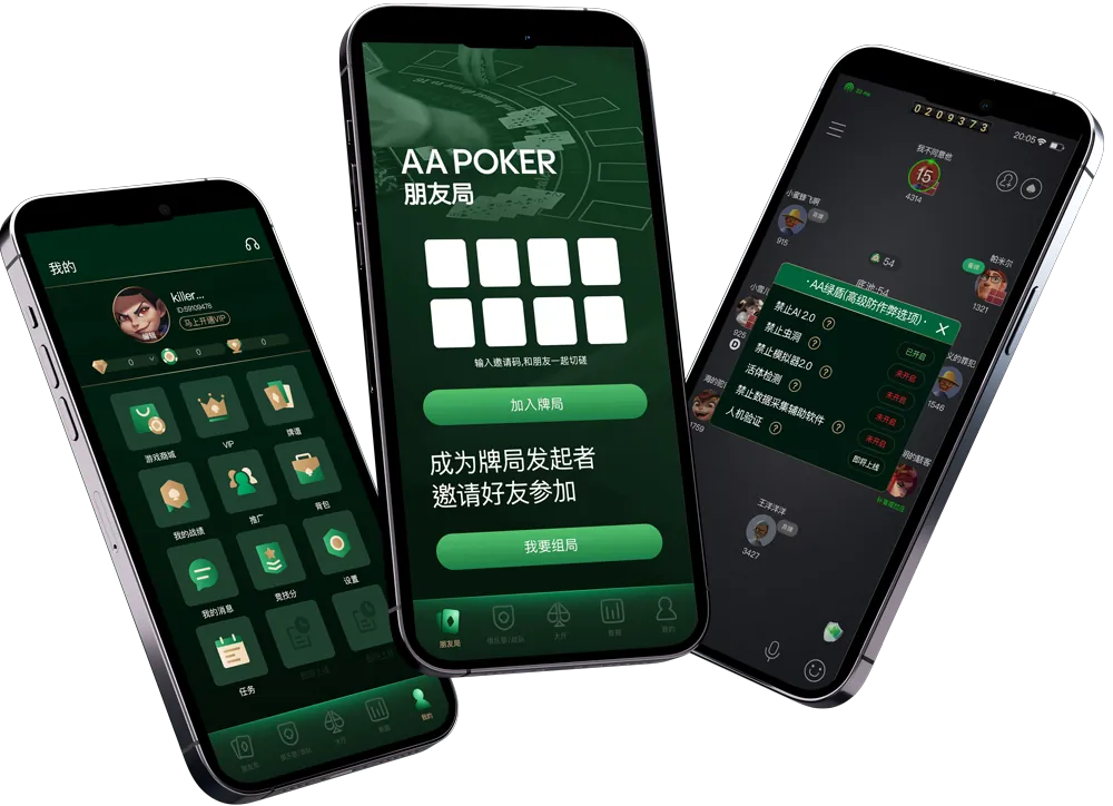 德扑圈poker下载
